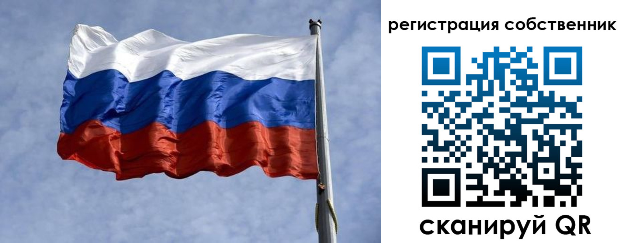 временная регистрация 2025 в Тавде