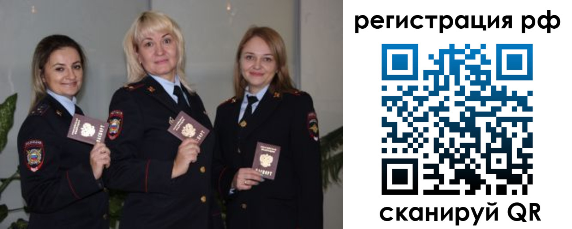 прописка для кредита в Тавде