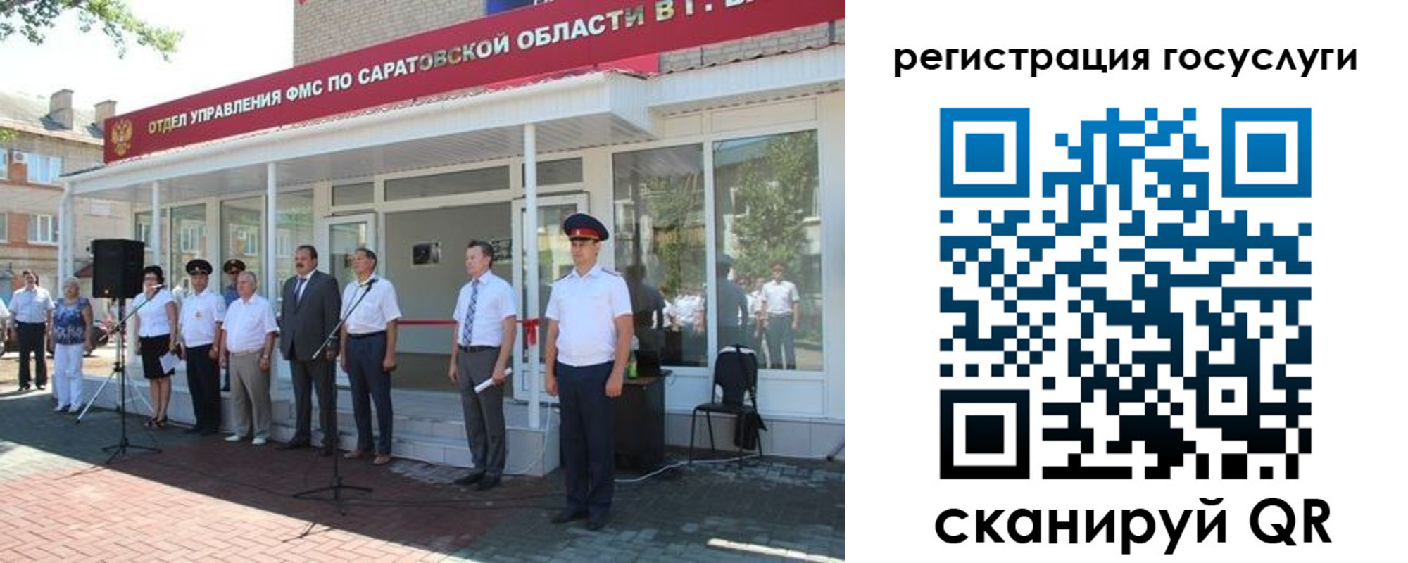 регистрация в Тавде
