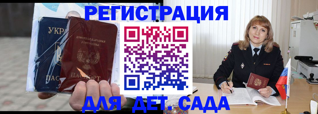 прописка регистрация в Тавде