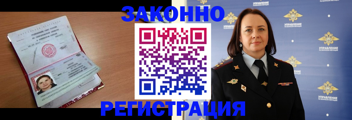 временная регистрация госуслуги в Тавде